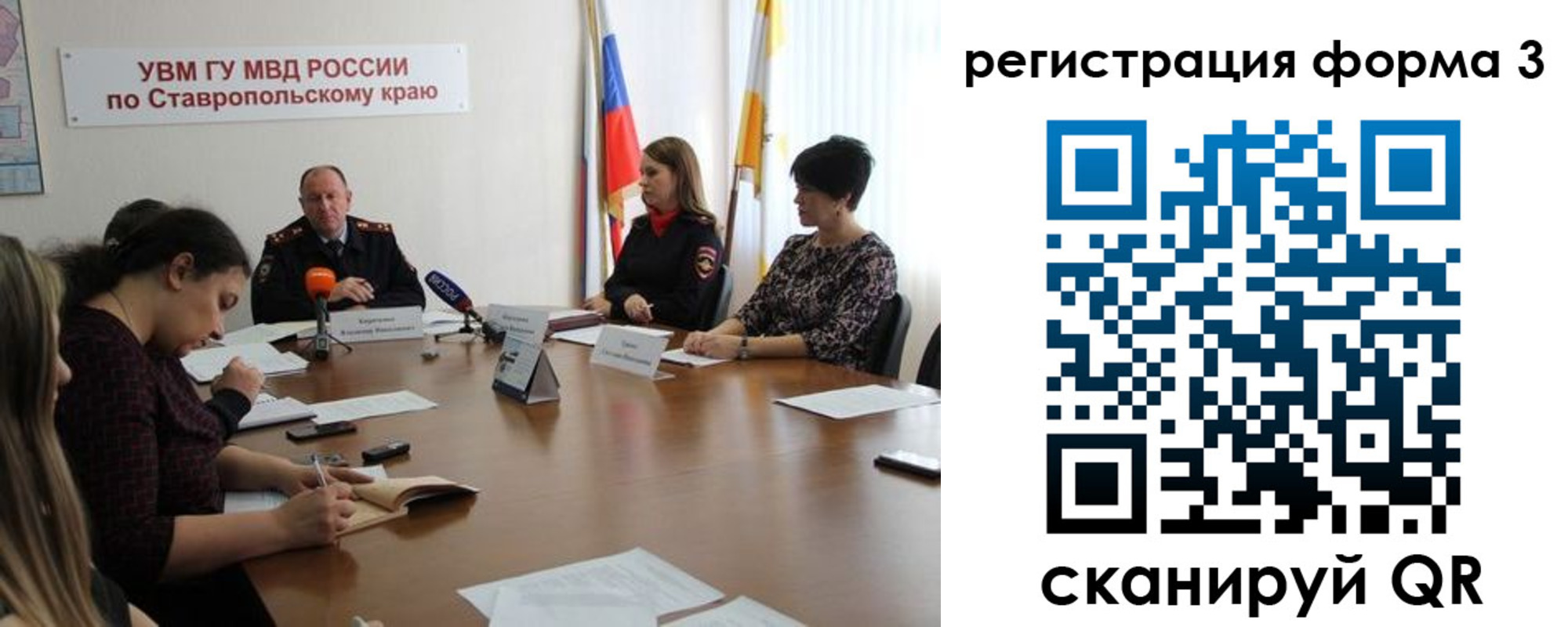 временная регистрация гарантия в Семёнове
