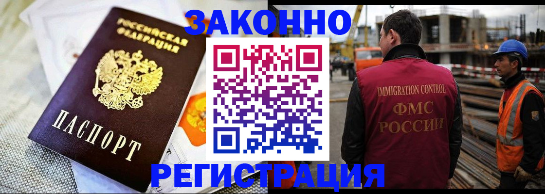 пропишу в квартире в Семёнове