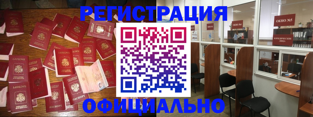 пропишу в квартире в Семёнове