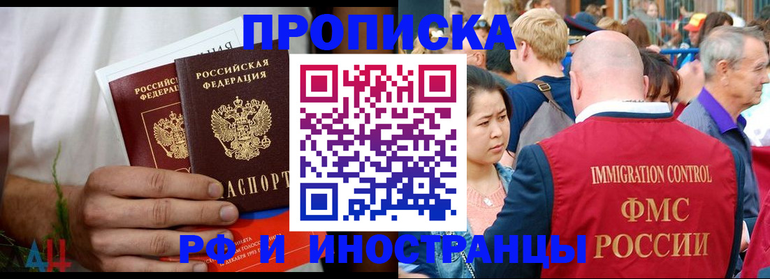 регистрация для школы в Семёнове